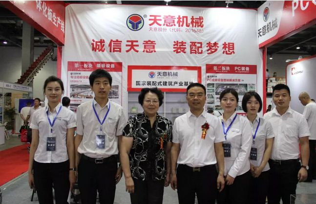 2018國(guó)際新墻材、新技術(shù)、新設(shè)備及配套產(chǎn)品展示展覽會(huì)開幕